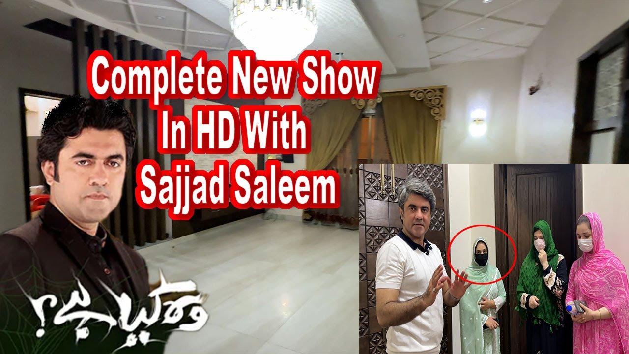 Complete New Show In HD With Sajjad Saleem |