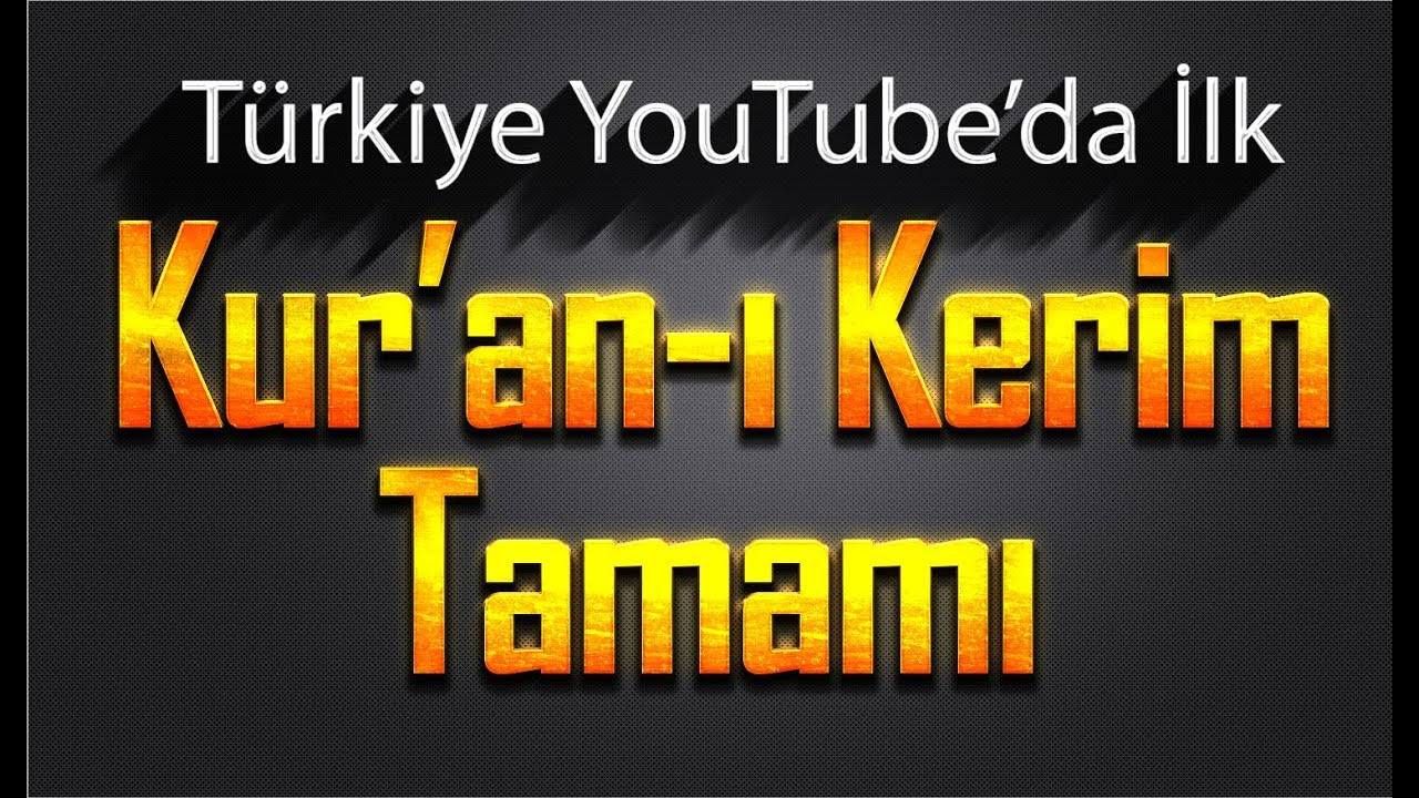 Complete Quran /  Full Quran / 28 Hours Listen to the Quran / Slow Read / First in the World