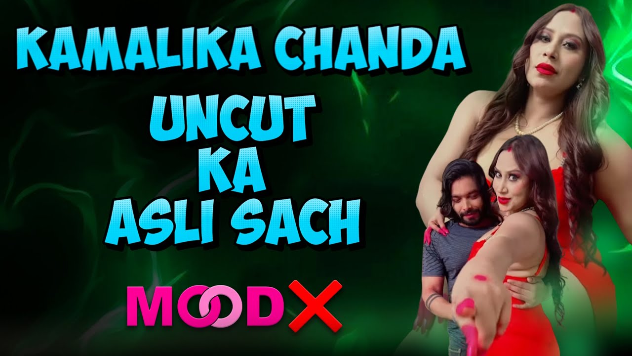 CONFIRMED UPDATE Kamalika Chanda Uncut on Moodx ? | Kamalika Chanda & Shakespeare Tripathi Uncut
