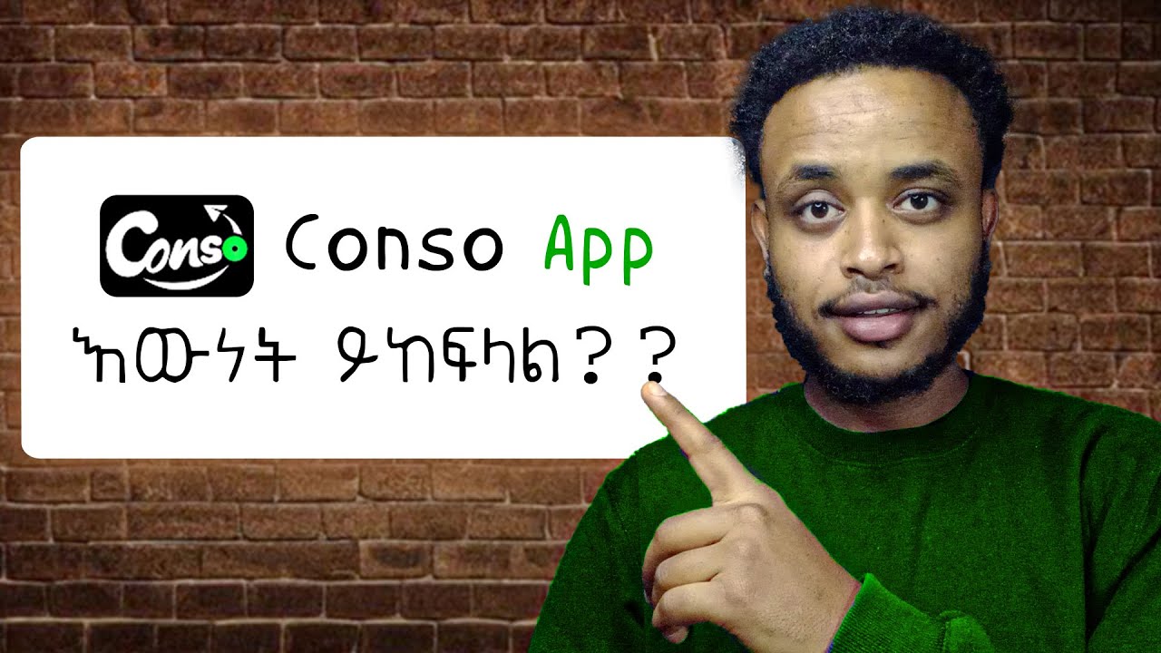 ▢Conso አፕ ይከፍላል | በቴሌግራም ገንዘብ ይስሩ | How to earn money conso app