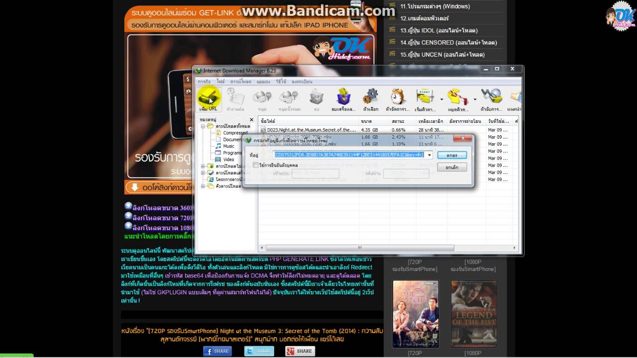 Copylink Download