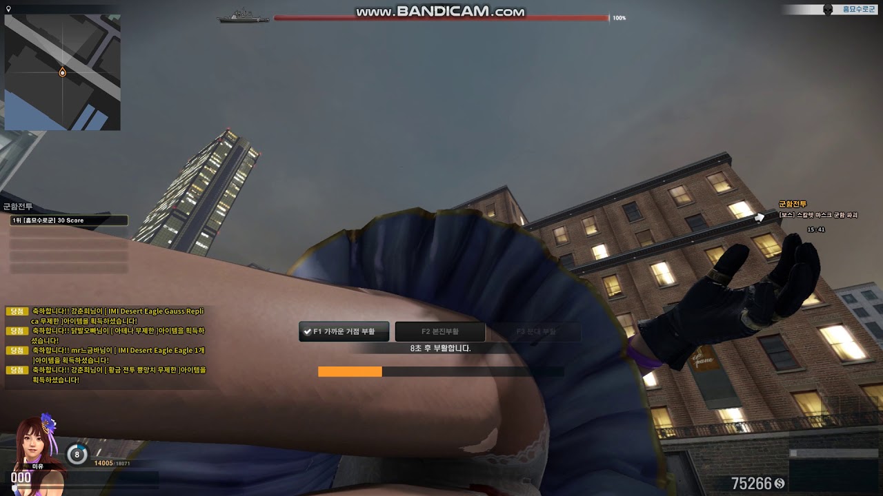 CounterStrikeOnline2(CSO2) Miyu Ryona - Battle Ship