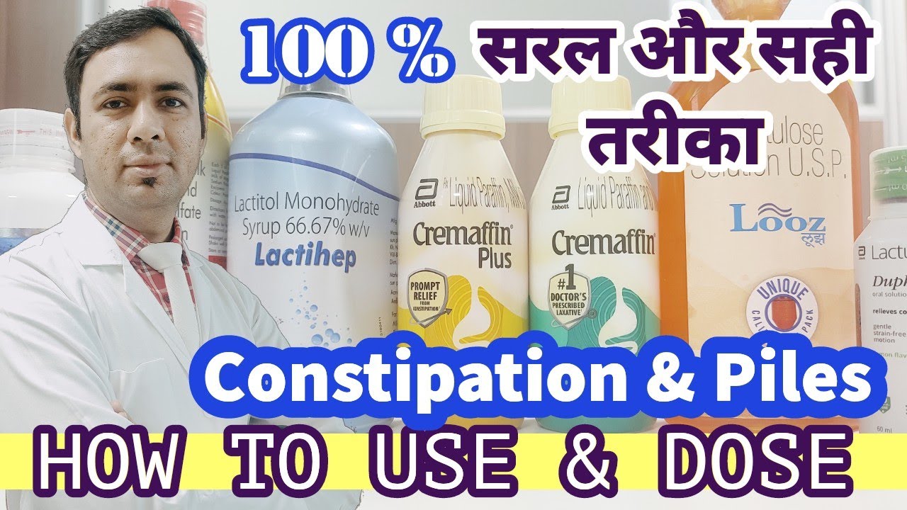 CREMAFFIN PLUS = LACTIHEP PLUS POWERFUL 👊 ( Contents, Dose, How to Use, Side effects ) Smuth Syrup