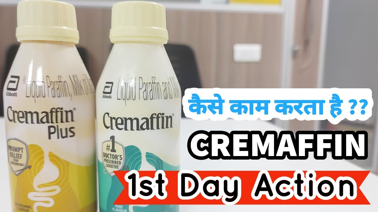 CREMAFFIN Syrup - Dose , Contents, Benefits, USE & Fast Action - ( CONSTIPATION & PILES TREATMENT )