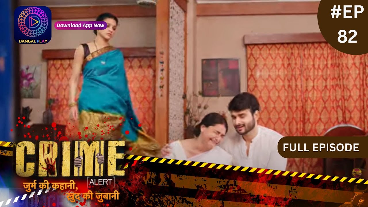 Crime Alert | नई कहानी | Jalti Chaukhat | Full Episode 82 | Dangal TV
