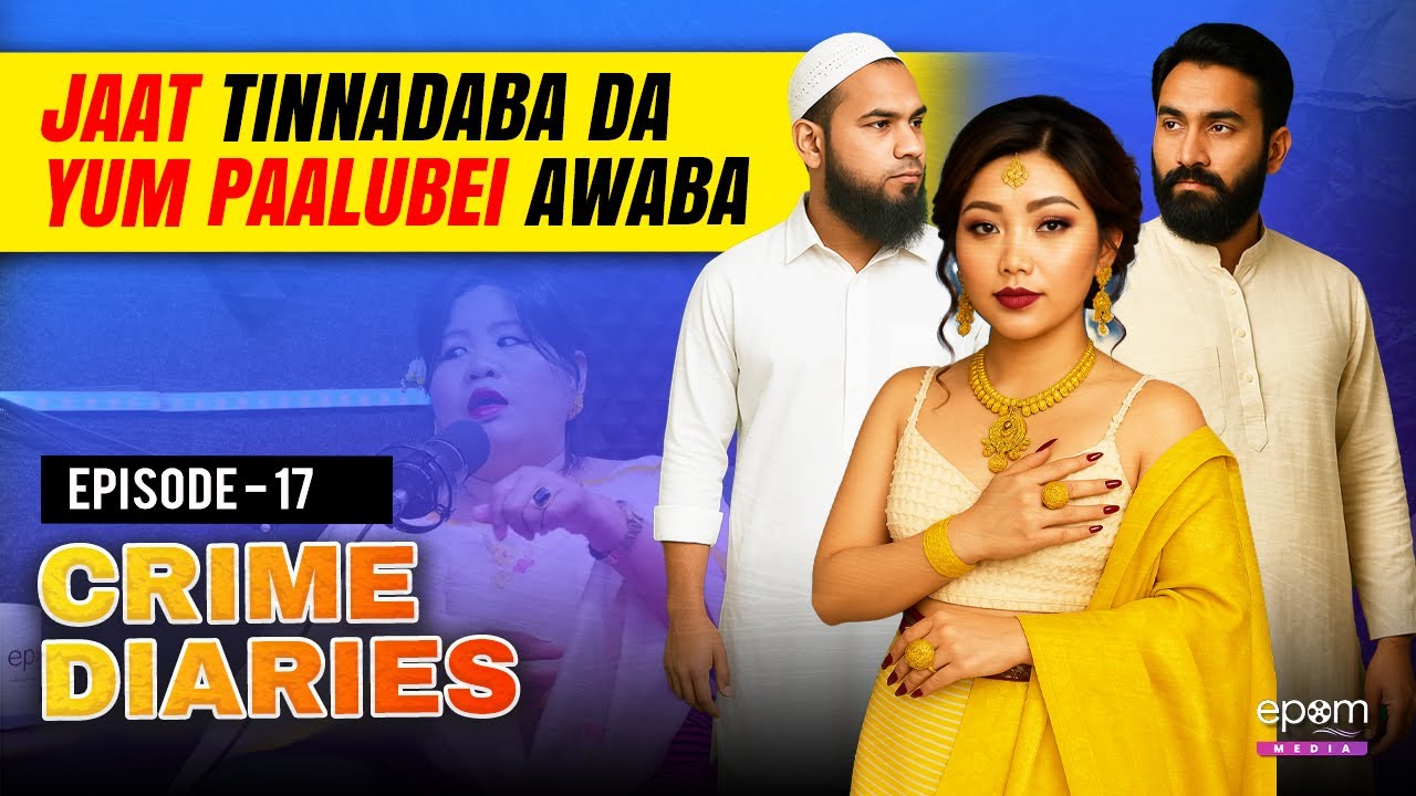 CRIME DIARIES -Episode 17 | JAAT TINNADABA DA YUM PAALUBI KHARAGI AWABA | Manipur Crime Podcast
