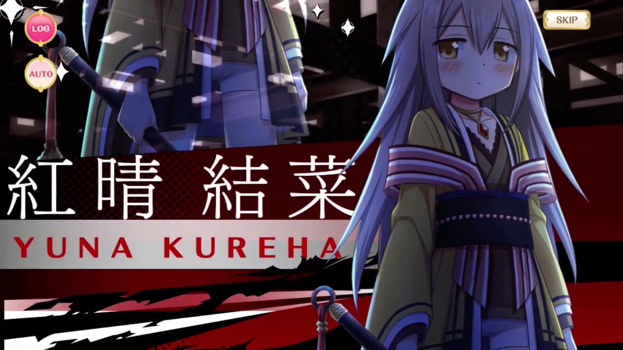 Crimson Resolve - Prologue (English Subtitled)