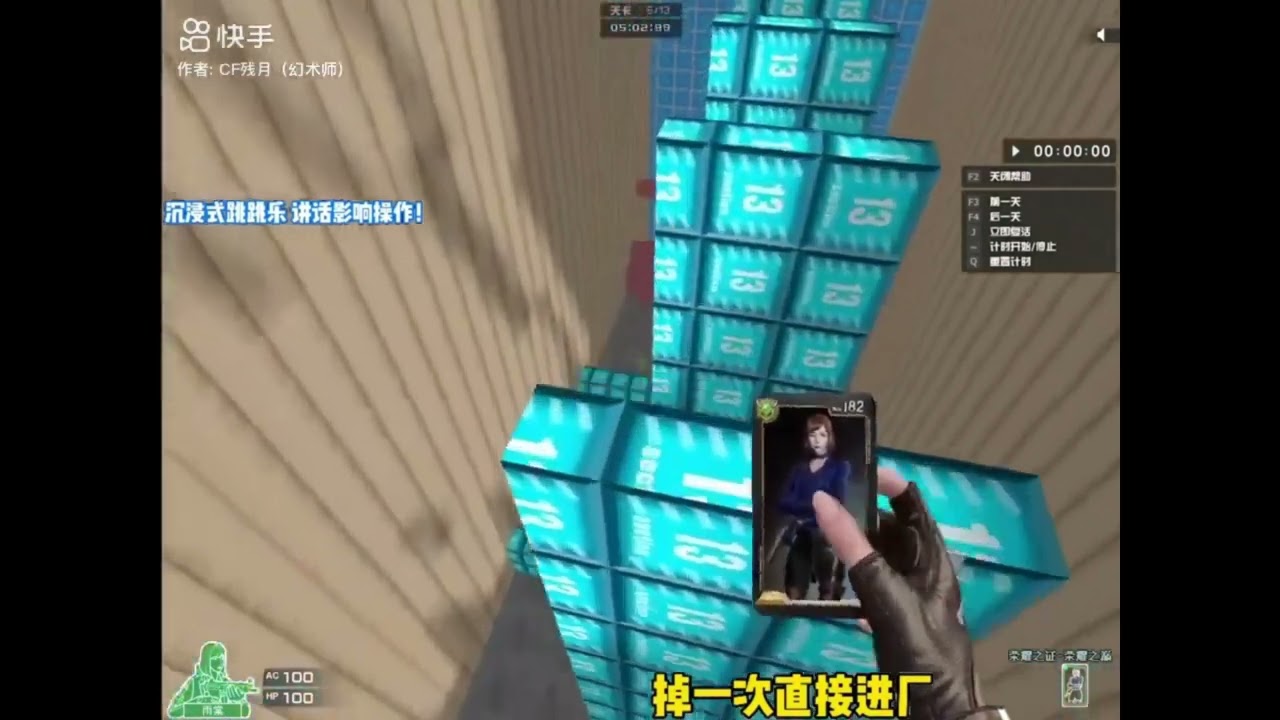 CrossFire Parkour Chinese Gamer Rage Compilation 2