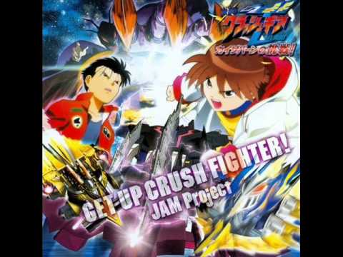 CRUSH GEAR OST 翼、持つもの-SHINING SWORD BREAKER