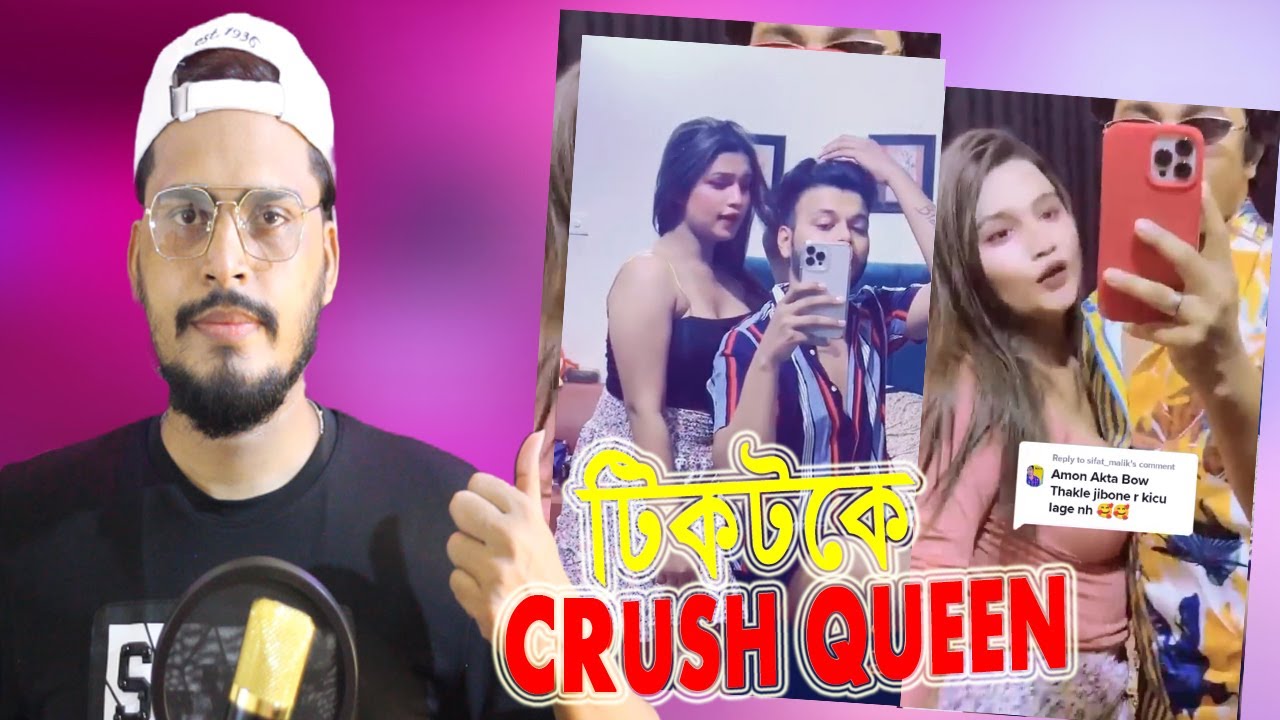 Crush Queen Riya 3 Tiktok ROAST