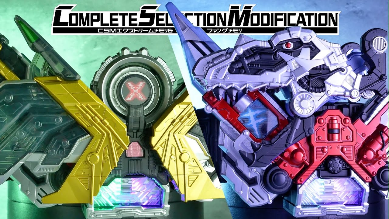 CSM ファングメモリ & エクストリームメモリ レビュー【仮面ライダーダブル】/CSM FangMemory & XtremeMemory Unboxing | KamenRiderDOUBLE