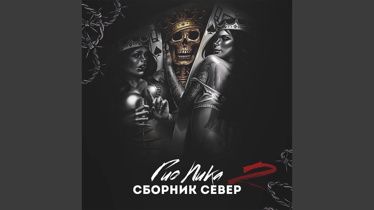 Ctaя