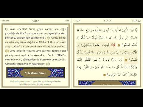CUMA SURESİ 9-10-11. AYETLER /   Cuma günü namaz için çağrı yapıldığında Allah’ı anmaya koşun #cuma