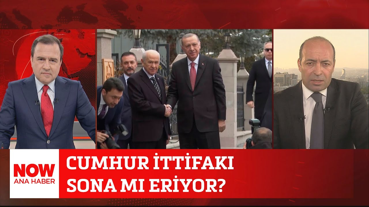 Cumhur İttifakı sona mı eriyor? 12 Haziran 2024 Selçuk Tepeli ile NOW Ana Haber