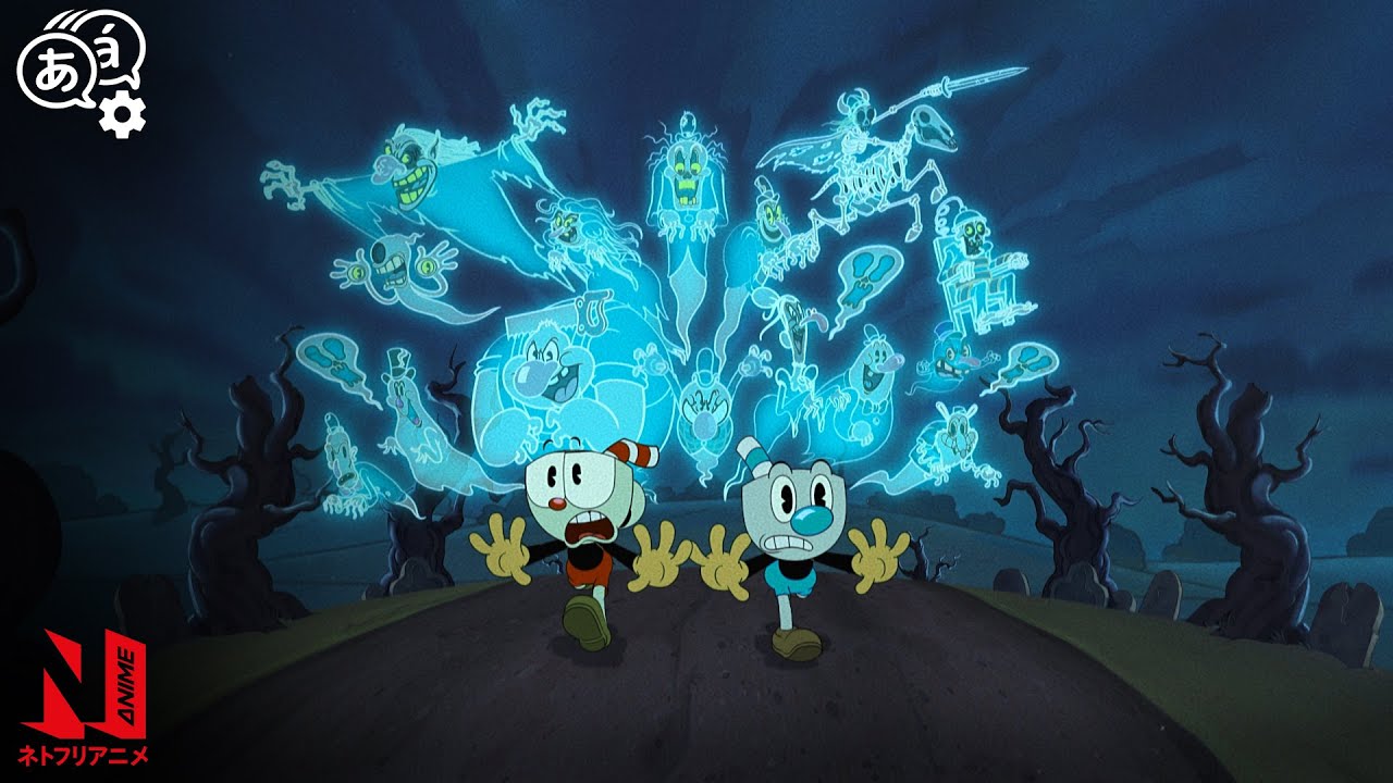 Cuphead and Mugman Are Scared By Ghosts! | The Cuphead Show! | Clip | Netflix Anime