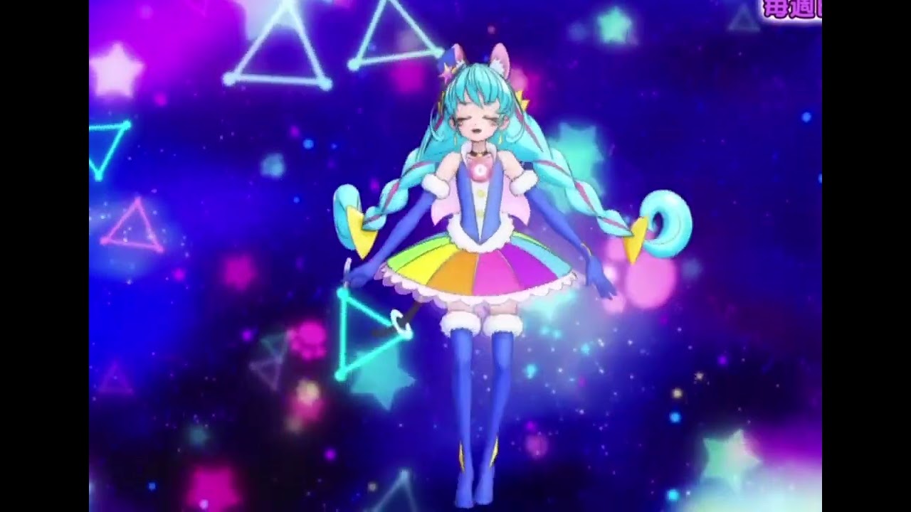 Cure cosmo’s transformation (dance lesson version)