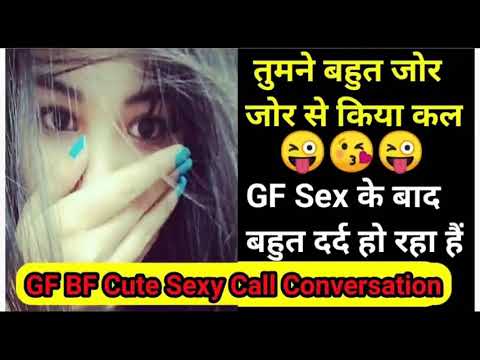 Cute g.f b.f call recording 2021