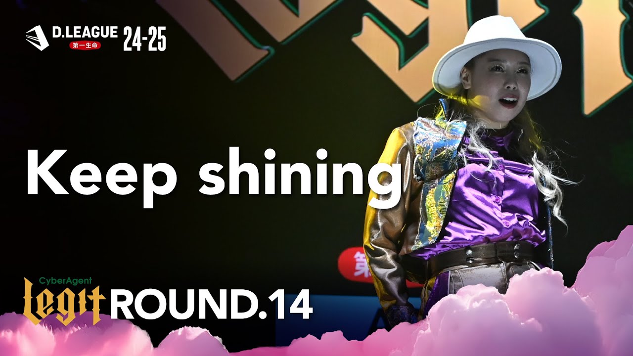 CyberAgent Legit / Keep shining【D.LEAGUE 24-25 ROUND.14】