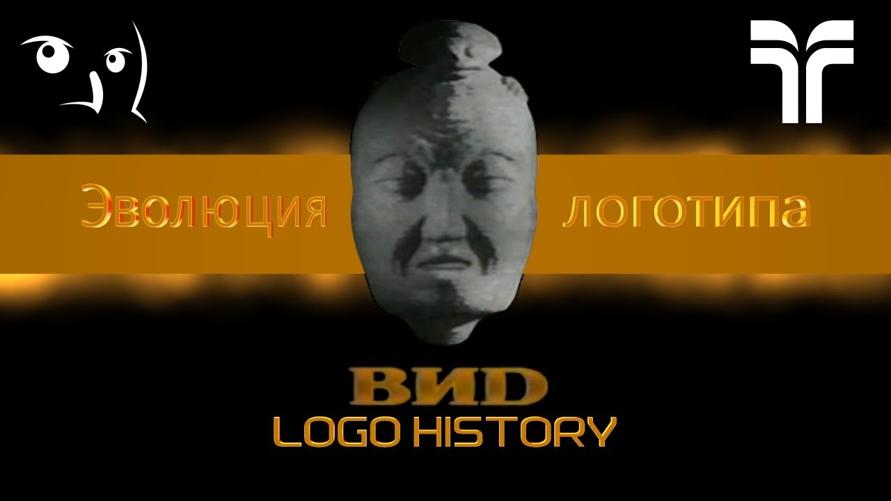 ВИD Logo History