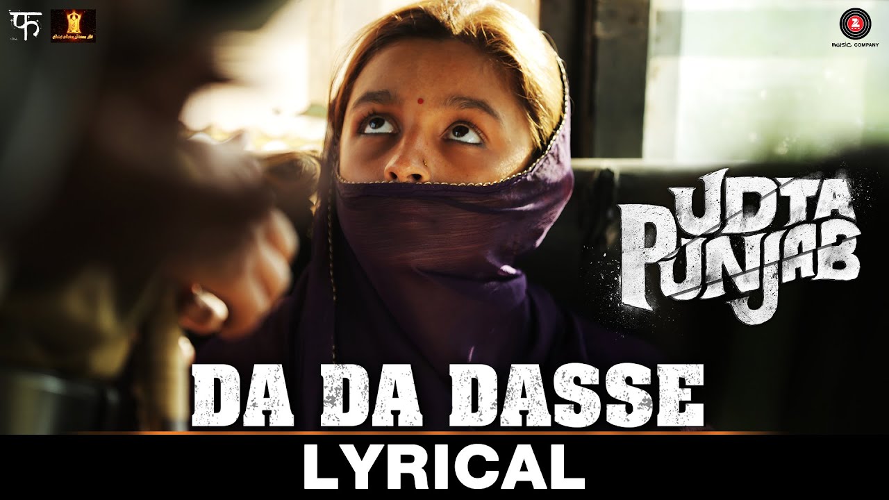 Da Da Dasse - Lyrical Video | Udta Punjab | Amit Trivedi | Shellee | Kanika Kapoor | Babu Haabi