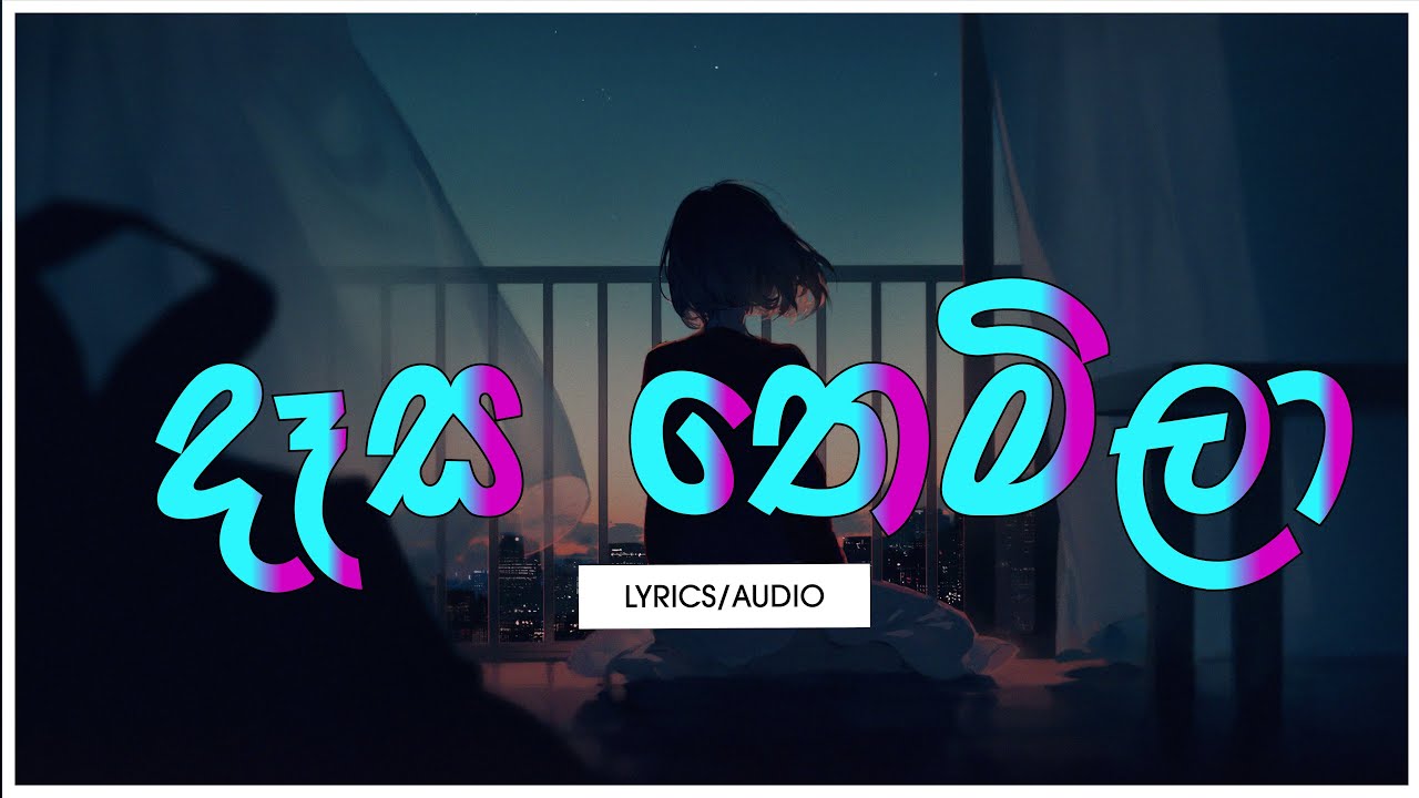 Daasa Themila (Lyrics) - Iraj & Infaas