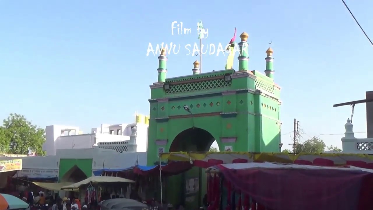Dada Hayat Qalandar Dargah Mangrulpir urs & Mout ka kuwa | दादा हयात कलंदर मंगरुळपीर