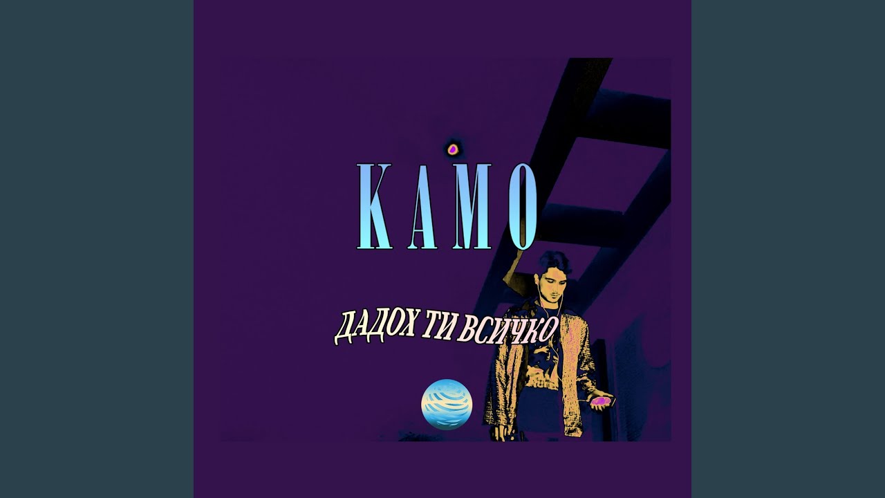 Dadoh Ti Vsichko