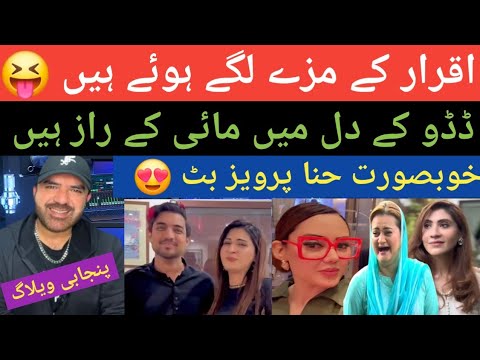 Dagar Dallon Ki Chitrol || S Ahmed Funny Punjabi vlog