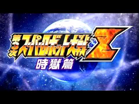 Dai-3-ji Super Robot Taisen Z Jigoku-Hen OST - Tetsujin 28 Theme [Tetsujin 28-Go]