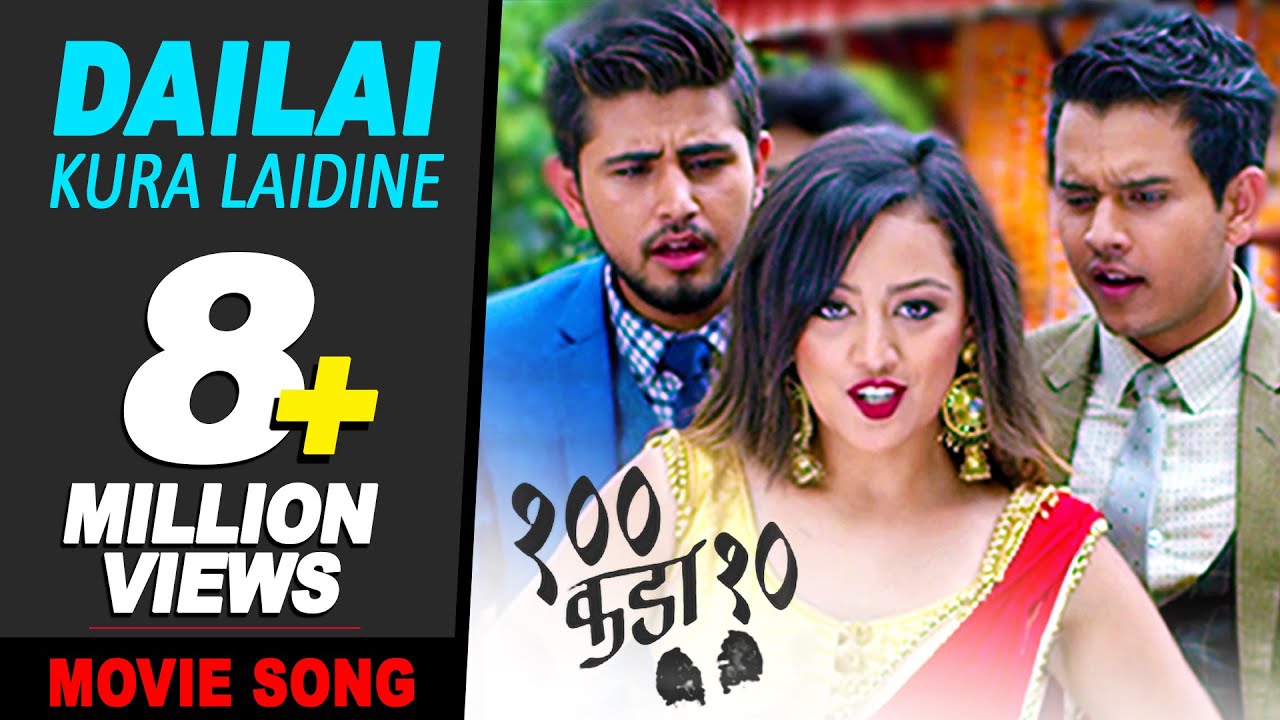 Dailai Kura Laidine (Full Song) SAYA KADA DAS | Trishala Gurung & Sandesh Pathak | Nepali Movie Song