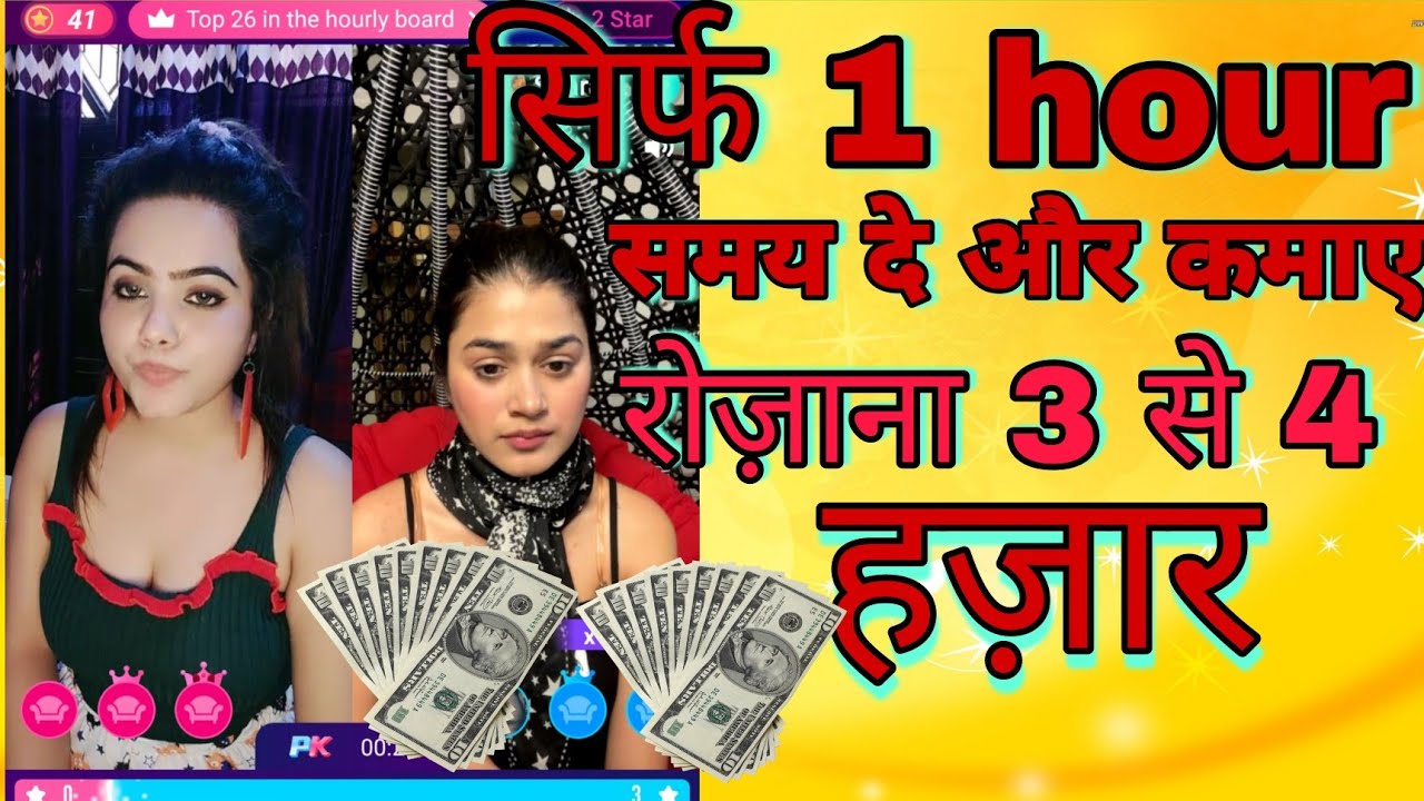 Daily Earn 3000 from Mika app || Girls Daily Earn 3 to 4 Thousand | #missdeepti