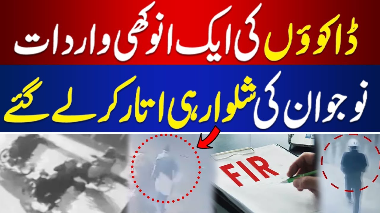 Dako ny nojawan ki shalwar......otar di