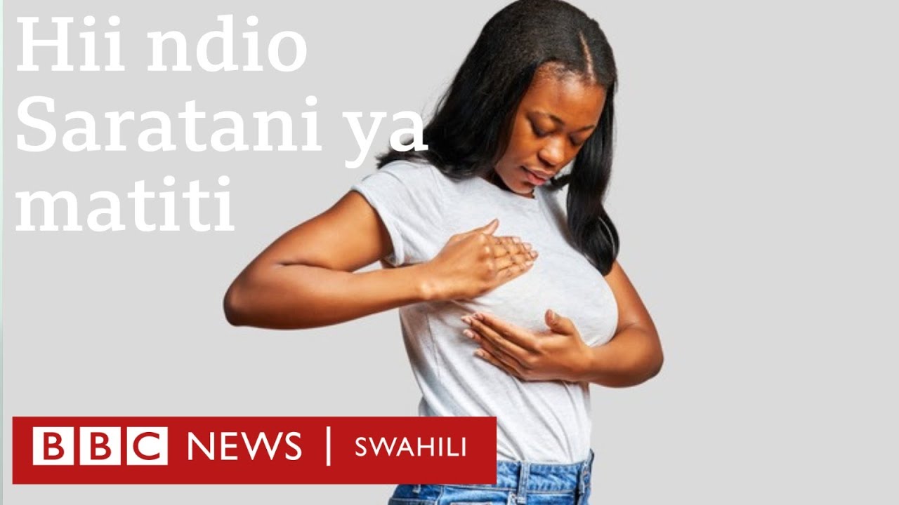 Dalili 12 za saratani ya matiti