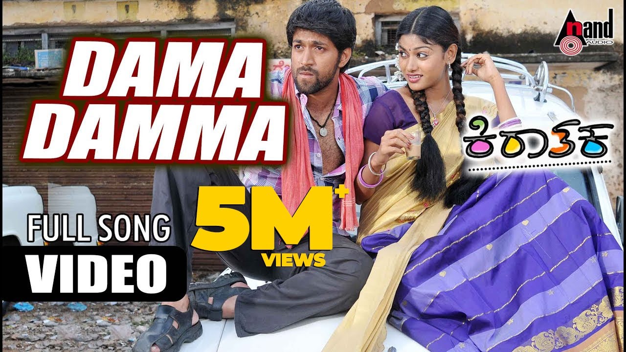 Dama Damma Video Song | Kiraathaka | Masterpiece Yash | Oviya | V.Manohar | Kannada Full Video Song