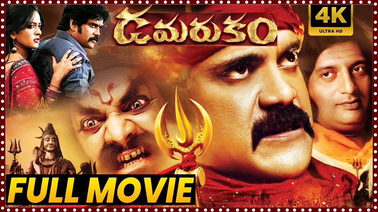 Damarukam Nagarjuna Latest Telugu Blockbuster Hit Full HD Movie | Anushka | Prakash Raj | Maa Show