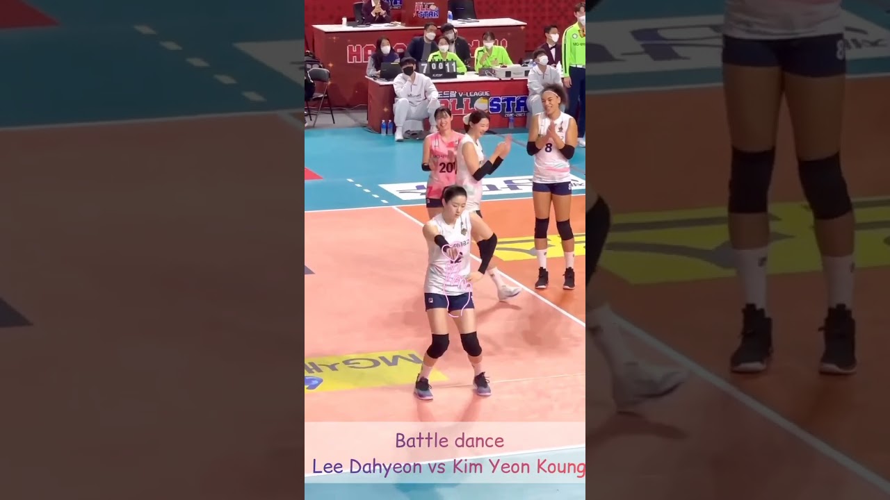 Dance battle Lee Dahyeon vs Kim Yeon Koung #volleyball #leedahye #kimyeonkoung #koreavoll