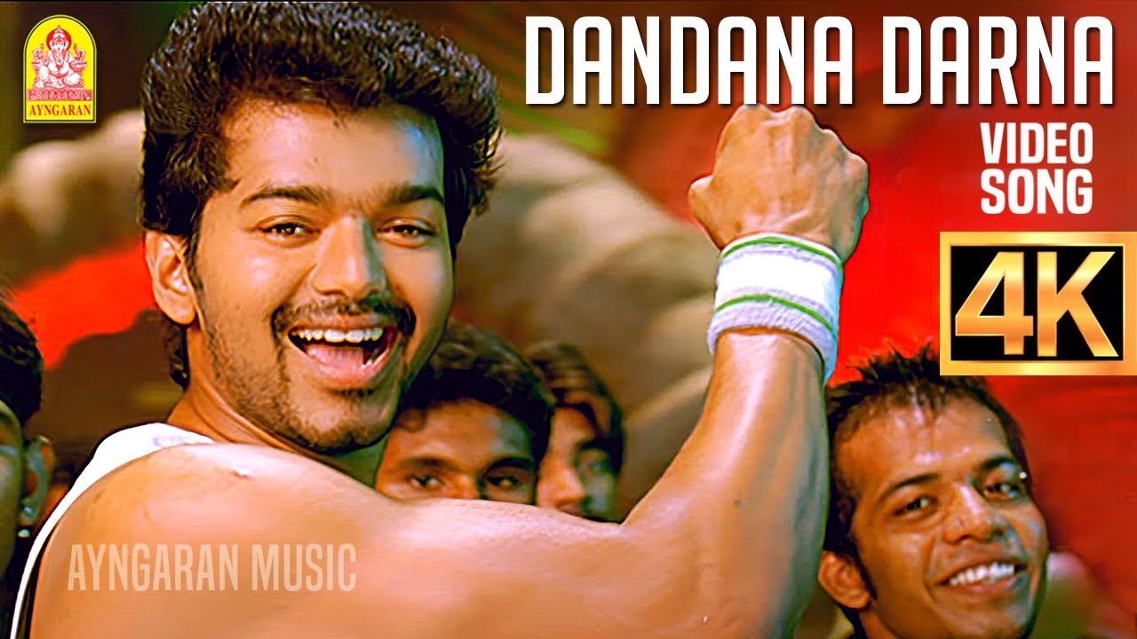 Dandana Darna - 4K Video Song | டன்டானா டர்னா | Kuruvi | Vijay | Malavika | Trisha | Vidyasagar