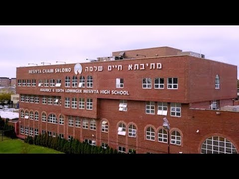 Darchei Torah Open House Video 2017