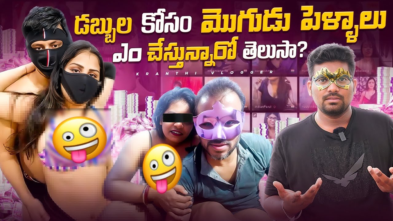 Dark Reality Of Live Streaming Apps Explained In Telugu | Kranthi Vlogger