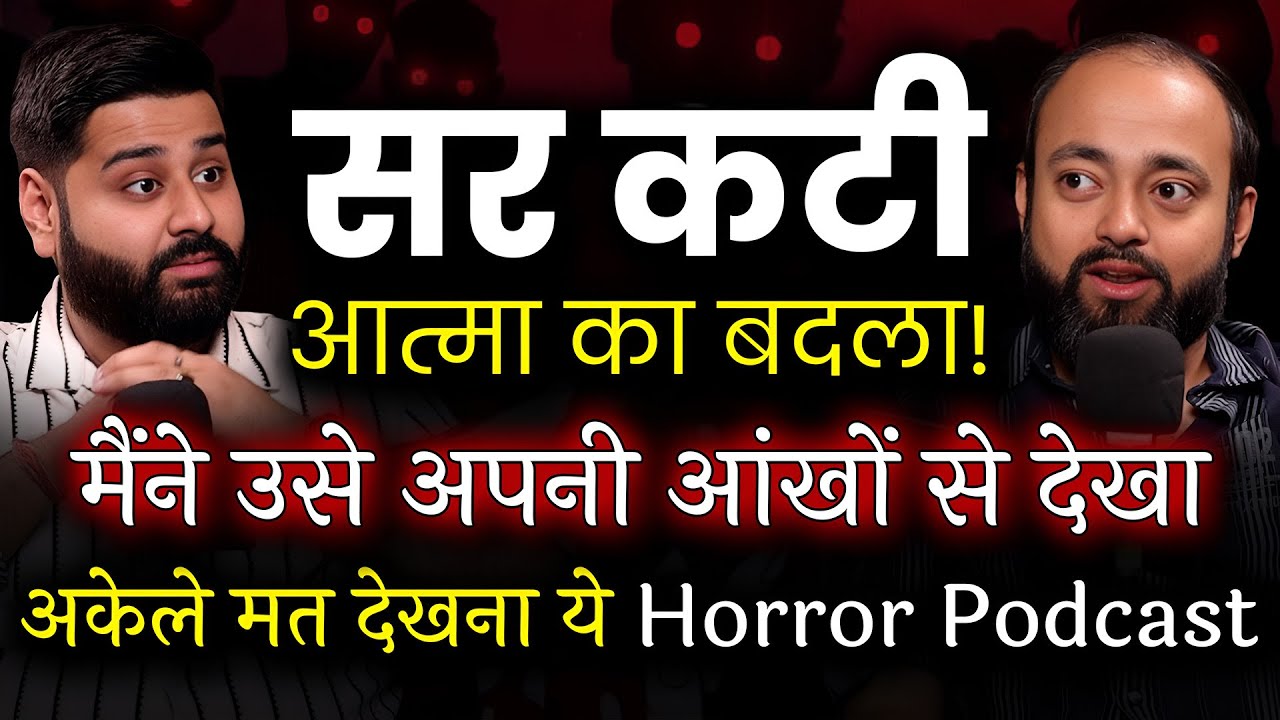 Dark Secrets of Ghosts Horror Podcast | Abhishek Kar | Podcast Baba