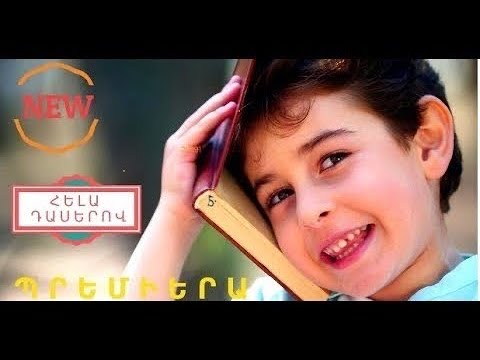 Davul - 