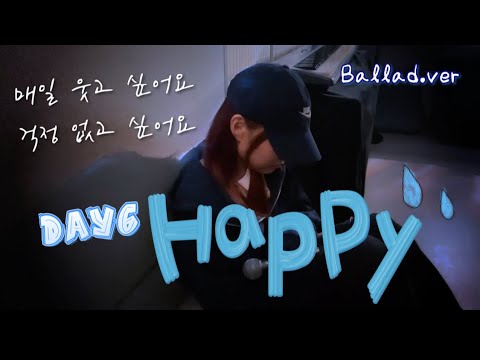 DAY6 - 'HAPPY' COVER by LIM JISOO(임지수)