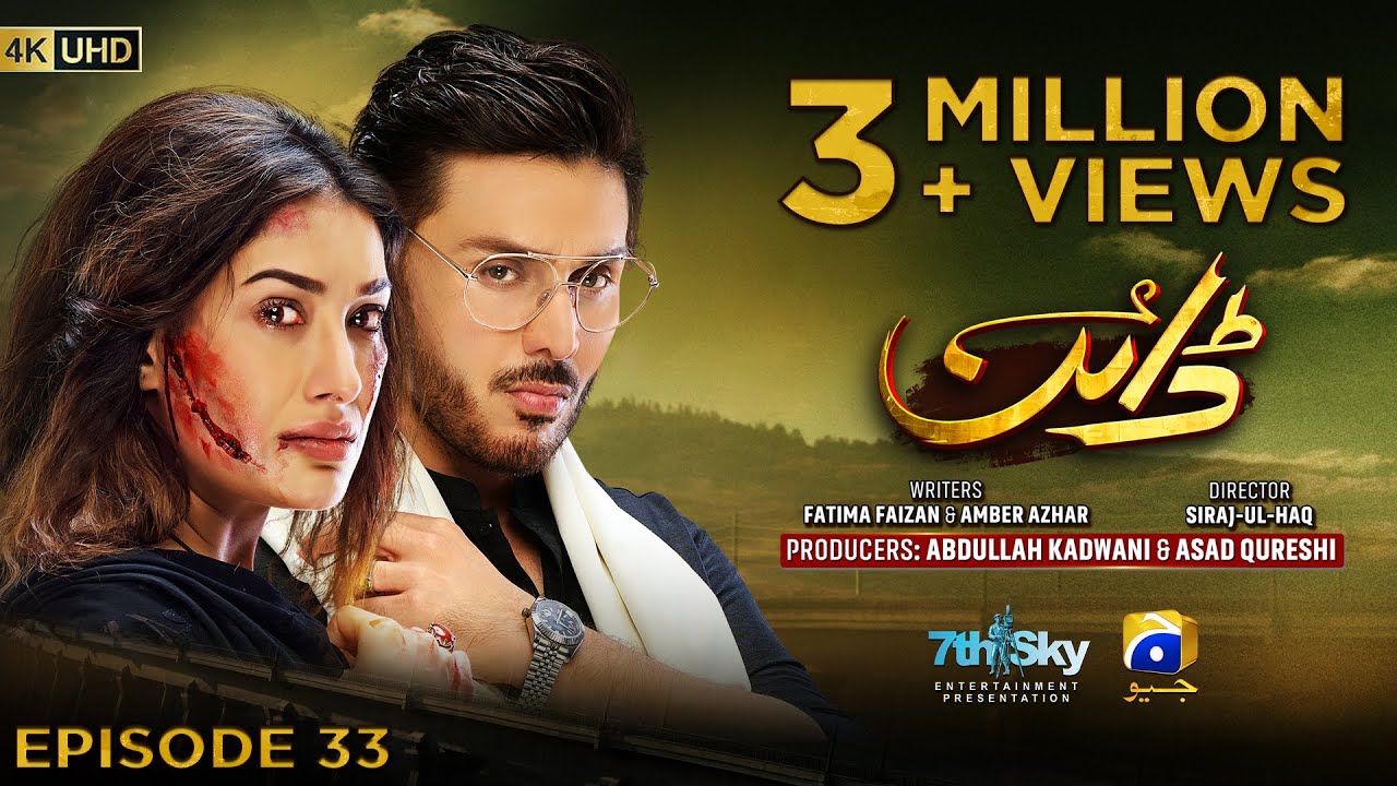 Dayan Episode 33 - [Eng Sub] - Mehwish Hayat - Ahsan Khan - Hira Mani - 16th June 2025 - HAR PAL GEO