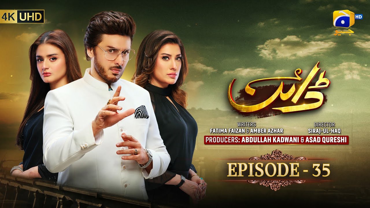 Dayan Episode 35 - [Eng Sub] - Mehwish Hayat - Ahsan Khan - Hira Mani - 23rd June 2025 - HAR PAL GEO