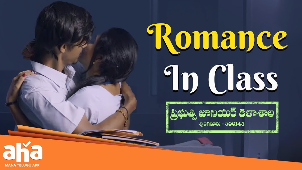 Deep Romance | Prabhutva Junior Kalasala Movie Best Scenes | Pranav Preetham | Shagnasri Venun