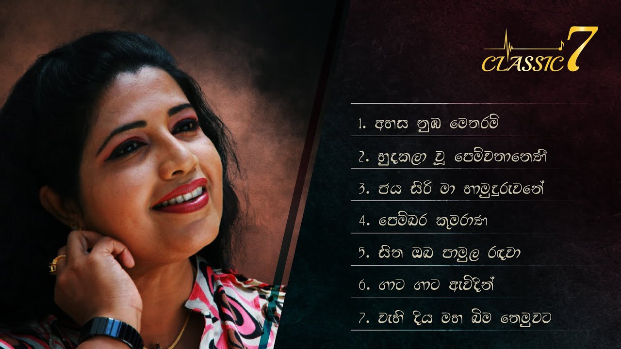 Deepika Priyadarshani’s Best 7 Songs. Collection 01 - Classic 7 ❤.