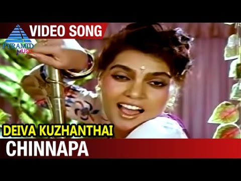 Deiva Kuzhanthai Tamil Movie Songs | Chinnapa Video Song | Silk Smitha | Mansoor Ali Khan