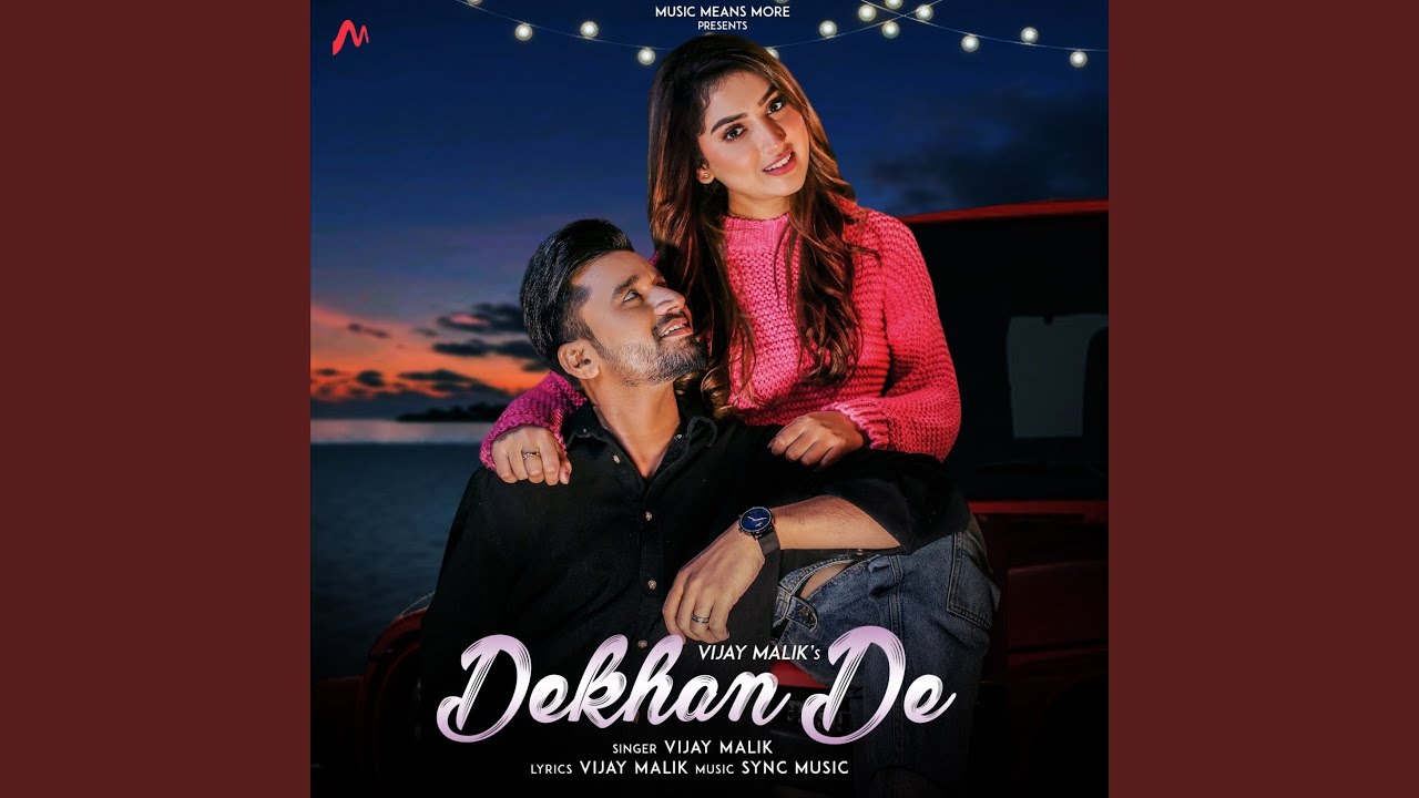 Dekhan De