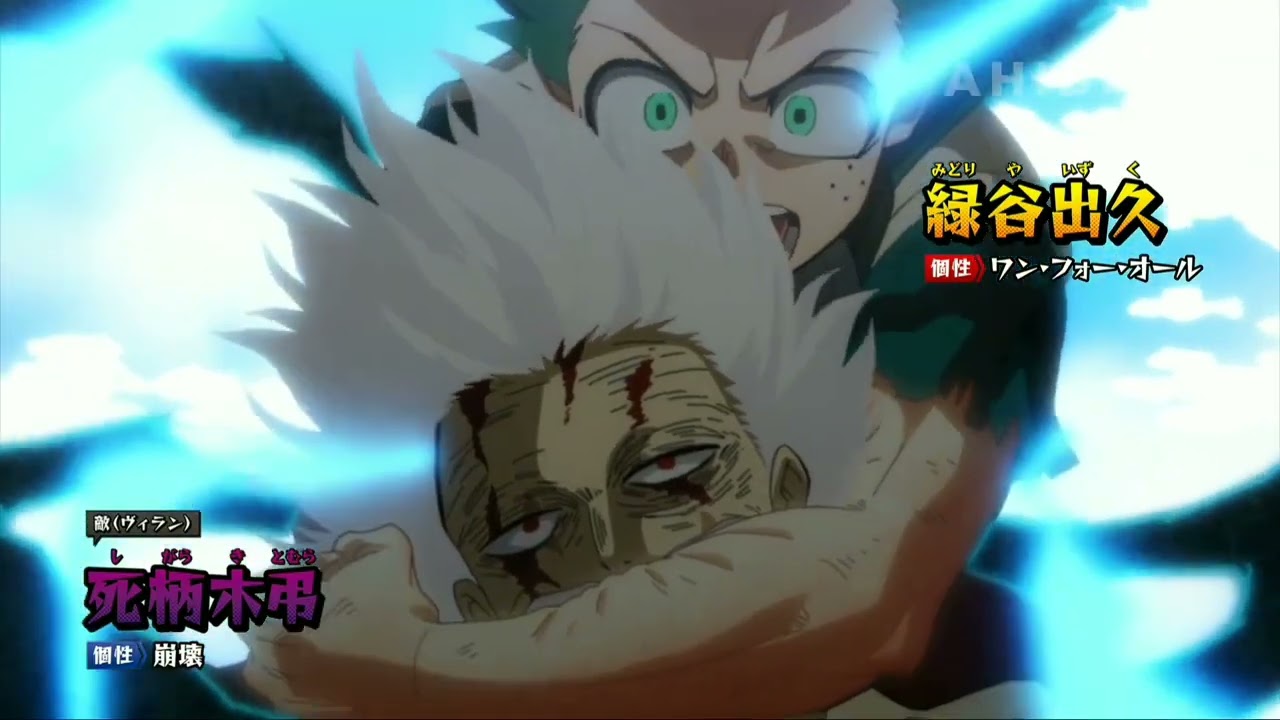 Deku Vs Shigaraki Full Fight Dub | My Hero Academia English Dub