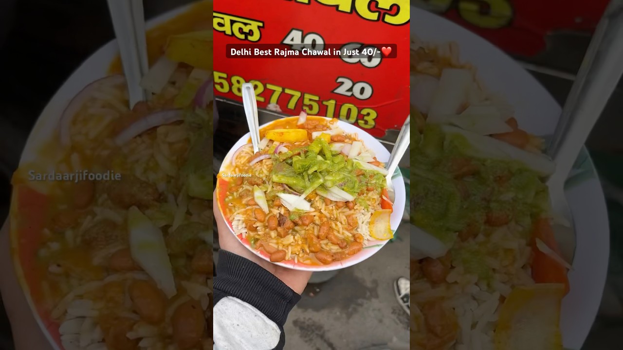 Delhi Best Rajma Chawal in Just 40/-❤️ #food #rajmachawal #streetfood #desifoodblog #indianfood